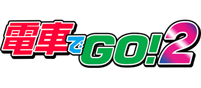 Densha de Go! 2 Kosoku-hen logo for Playstation
